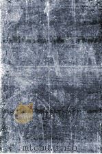 たんに抄三帖和さん 1981.10 PDF电子版封面 伊藤博之