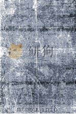 今昔物语集 本朝世俗部 4（1974.05 PDF版）