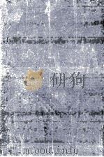 三人吉三廓初買（1984.07 PDF版）