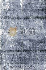 狭衣物语上 1975.03 PDF电子版封面 铃木一雄