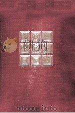 永井荷風集 1971.12 PDF电子版封面 永井荷風