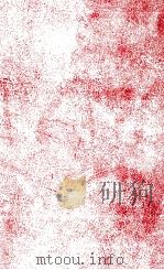 野間宏（1967.09 PDF版）
