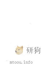 宇野千代全集 1 1977.12 PDF电子版封面 宇野千代
