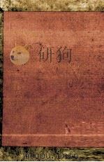 里見弴集 1953.11 PDF电子版封面 里見弴