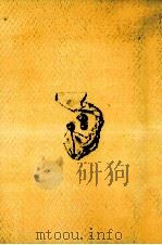 大波小波 匿名批評にみる昭和文学史 3（1979.07 PDF版）