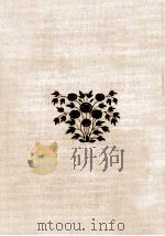 正宗白鳥全集 12 1985.07 PDF电子版封面 正宗白鳥