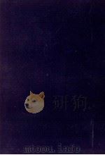昭和名作集 5   1957.12  PDF电子版封面    川端康成 
