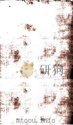 サムライの末裔 1955 PDF电子版封面 芹沢光治良