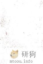 暗闇の声 1977.02 PDF电子版封面 石原慎太郎