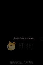 生きている義親   1979.12  PDF电子版封面    南条範夫 