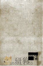 浮気な死神 1966 PDF电子版封面 高木彬光
