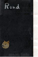 輪舞 1965.01 PDF电子版封面 瀬戸内晴美