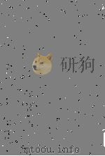 流離   1965.06  PDF电子版封面    石川達三 
