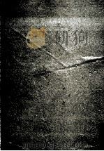 卑弥呼伝説 地に降りた神々（1991.06 PDF版）