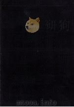 北国の女の物語 1972.08 PDF电子版封面 水上勉