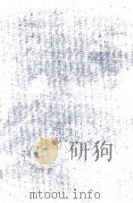 金沢 1973.07 PDF电子版封面 吉田健一