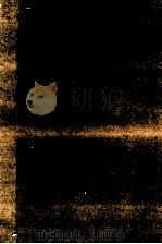 瀬戸内少年野球団 1979.11 PDF电子版封面 阿久悠