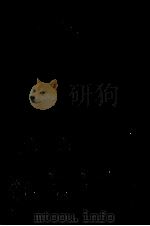 炎群の秋（1979.10 PDF版）