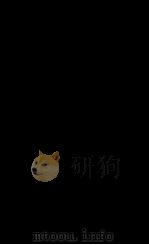 若い川の流れ   1967  PDF电子版封面    石坂洋次郎 