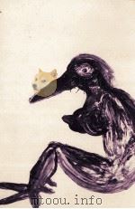 烏女 1977.05 PDF电子版封面 素九鬼子