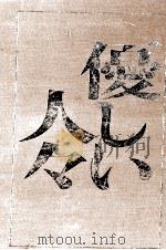 優しい人々 1976 PDF电子版封面 坂上弘