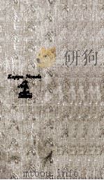 悪しき星座 長編推理小説（1979.03 PDF版）