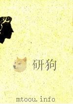 白蓮れんれん 1994.10 PDF电子版封面 林真理子