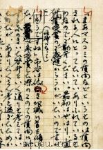 大いなる助走 1979.03 PDF电子版封面 筒井康隆