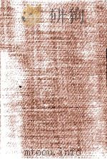 母の霊 1977.12 PDF电子版封面 耕治人