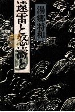 ちいちゃんしゃがみこまないで   1983.09  PDF电子版封面    うつみ宮土理 