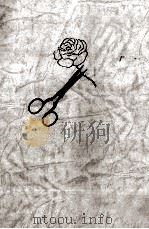 香水と手袋 1981.05 PDF电子版封面 佐野洋