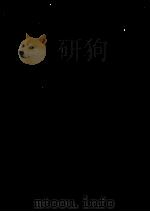 機雷 1981.07 PDF电子版封面 光岡明
