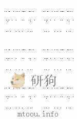 サン·フェリーペ号は来た 1971 PDF电子版封面 大原富枝