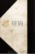 美しい死刑（1978.08 PDF版）