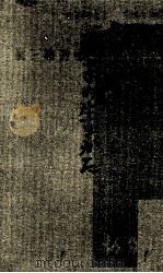 典子の生きかた 小説（1955.01 PDF版）