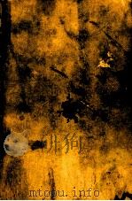 新·おさな妻 1971.08 PDF电子版封面 富島健夫