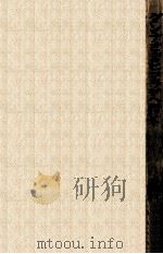 ダンナさまヒマラヤへ行く 1971 PDF电子版封面 森村桂