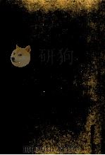 黒い木の葉 1959.03 PDF电子版封面 多岐川恭
