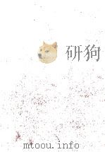 影絵女人 1964.01 PDF电子版封面 舟橋聖一