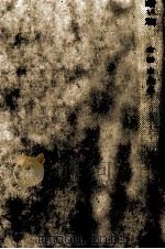 暗い旅 1961.10 PDF电子版封面 倉橋由美子