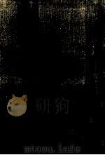 風流剣士 1961 PDF电子版封面 川口松太郎