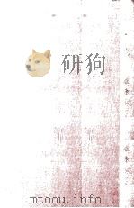 女家族（1967 PDF版）