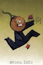 旗を振る男 1978 PDF电子版封面 藤本義一