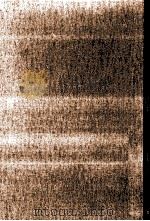 駒田信二の金瓶梅 1972.12 PDF电子版封面 駒田信二