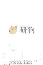 夕顔物語 1975.10 PDF电子版封面 加堂秀三