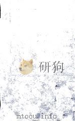 破戒裁判（1961.05 PDF版）