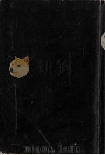 殺人花壇 1972.07 PDF电子版封面 森村誠一