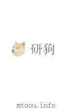 宇野千代全集 5 1977.07 PDF电子版封面 宇野千代