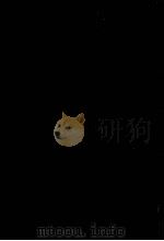 中村光夫全集 12 1972.08 PDF电子版封面 中村光夫