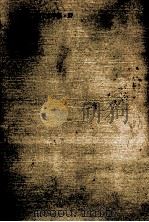 小林多喜二集 2 1988.01 PDF电子版封面 小林多喜二